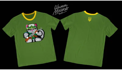 Прикольные футболки: Котик ВСУ